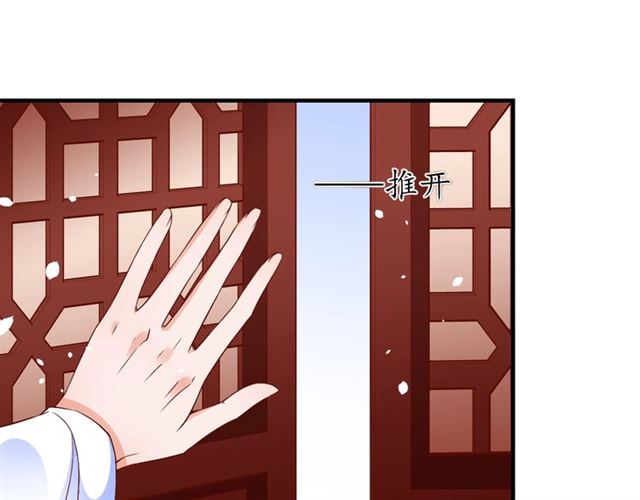第74话 太子有点快……49