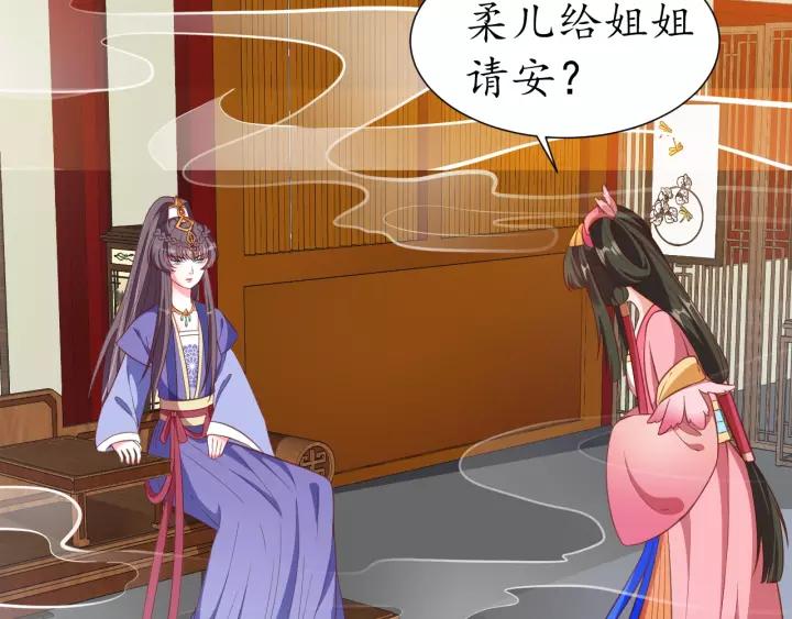 第57话 你的真心好廉价87