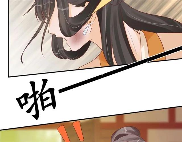 第43话 嚼舌根的下场16
