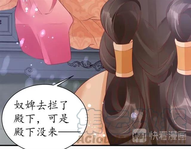 第44话 吐血晕倒80