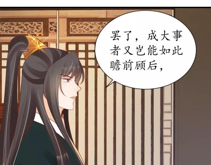 第67话 锅从天上来61