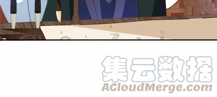 第69话 孩子不是太子的？?58