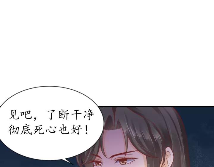 第63话 还好是你78