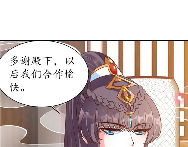 第83话 第3个条件，和离65