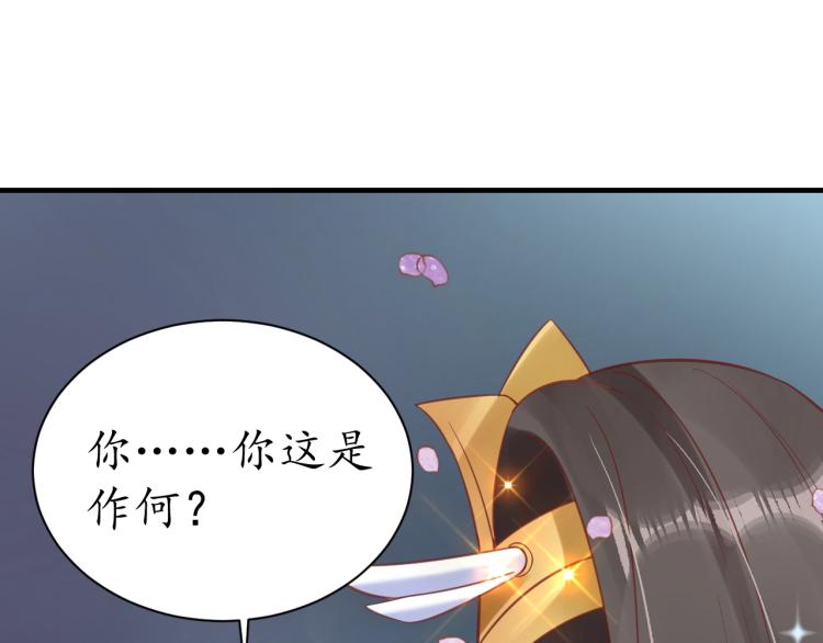 第35话 看你嘴硬到几时77