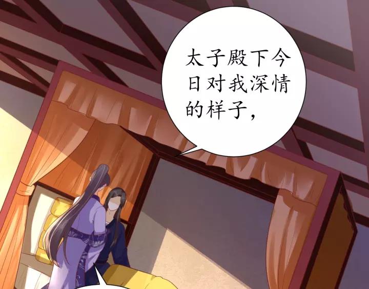 第63话 还好是你54