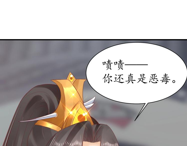 第35话 看你嘴硬到几时105