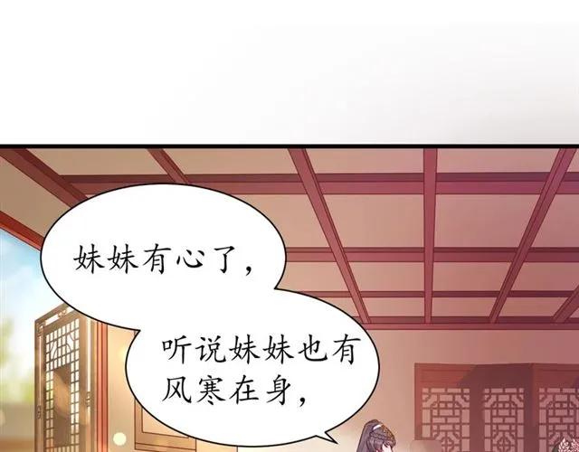 第45话 自食恶果6