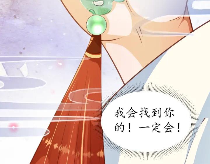 第56话 太子的黑化74
