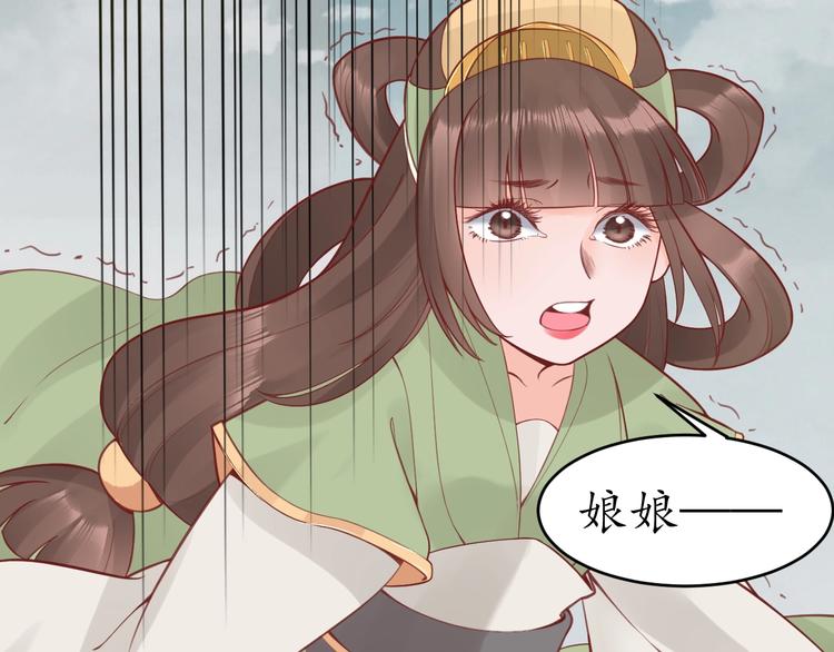 第11话 比蛇还歹毒的人6