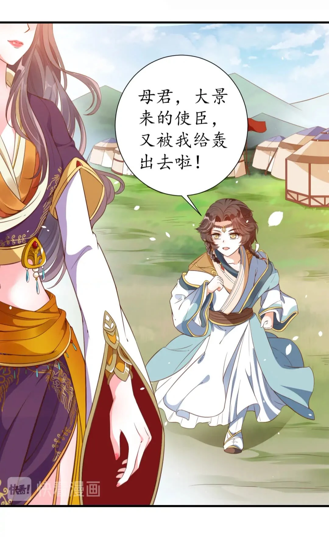 完结篇 一别两宽56