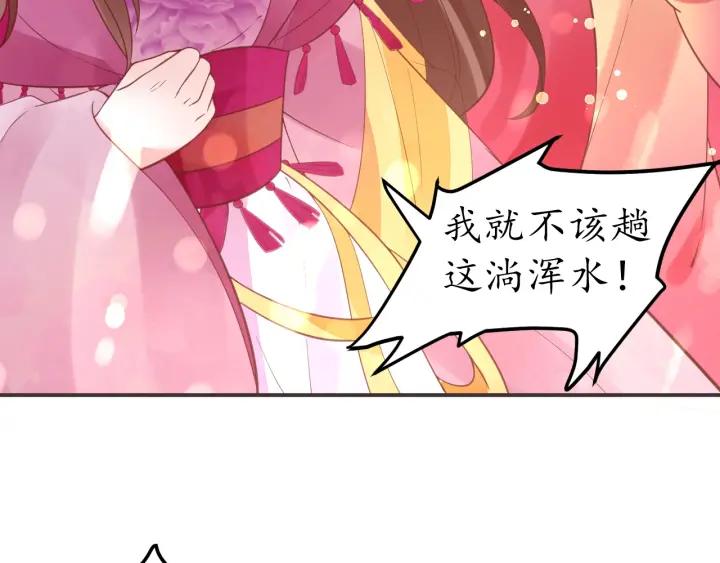 第41话 自投罗网65