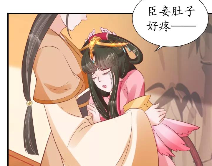 第70话 如玉被害101