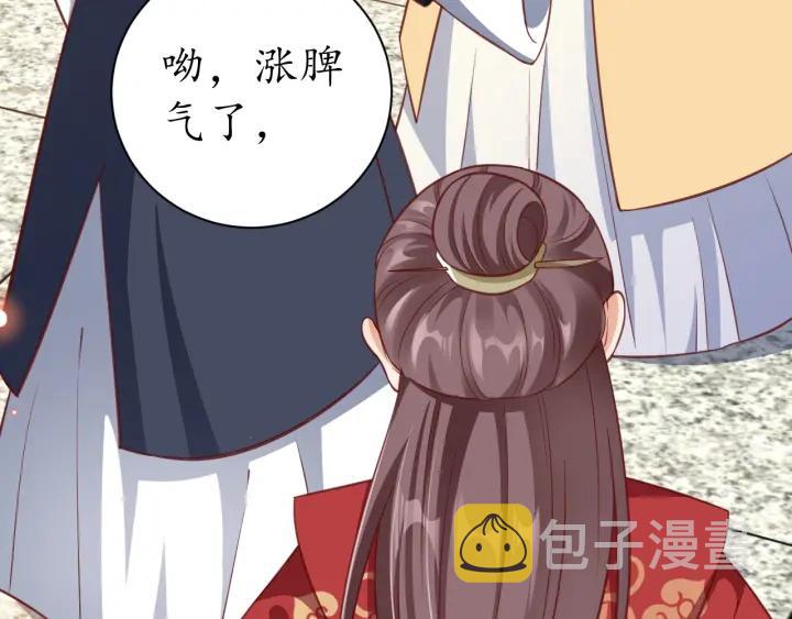 第55话 同住81