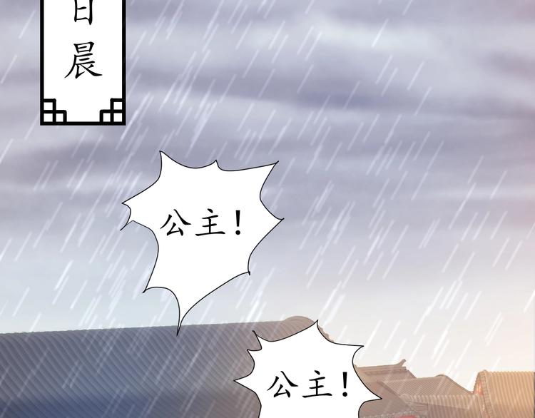 第14话 管好你的小情人儿55
