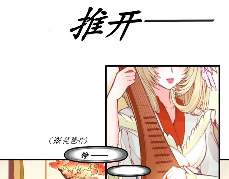 第8话 逛青楼包姑娘67