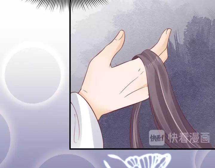 第67话 锅从天上来102