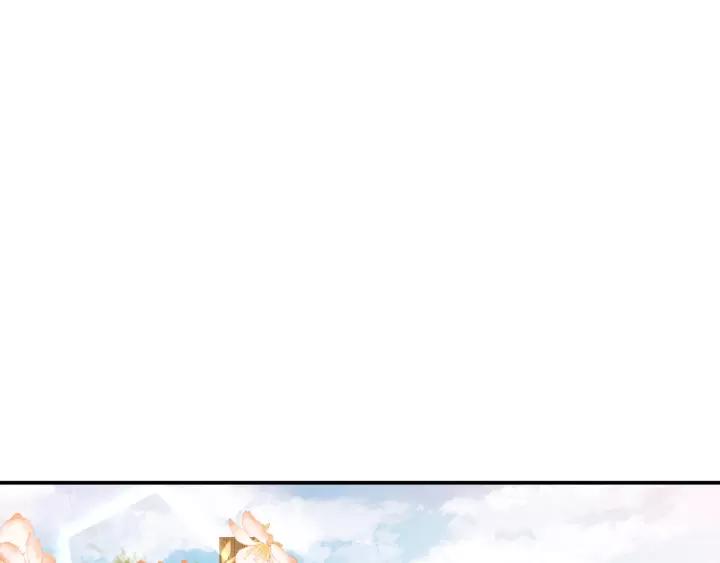 第69话 孩子不是太子的？?3
