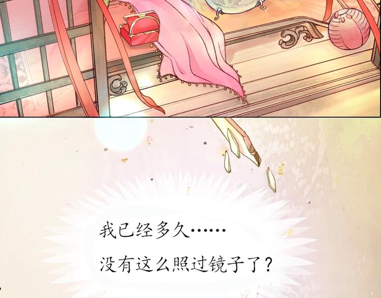 第1话 西域重生太子妃10