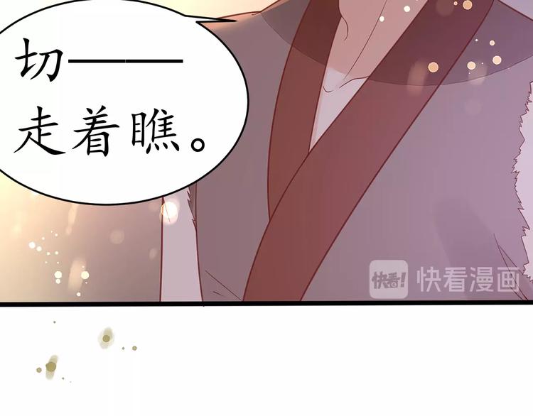 第21话 酒楼艳遇62
