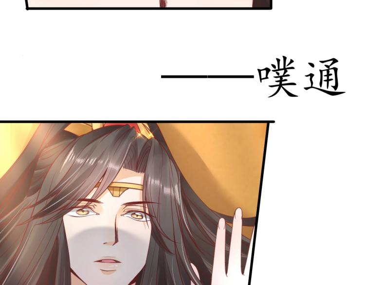 第34话 将错就错91