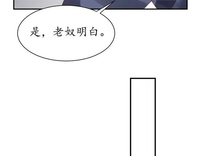 第49话 阴谋再起72