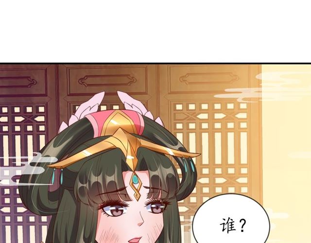 第81话 当面对质59