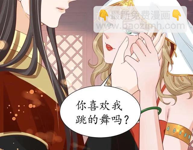 第50话 黄粱一梦69