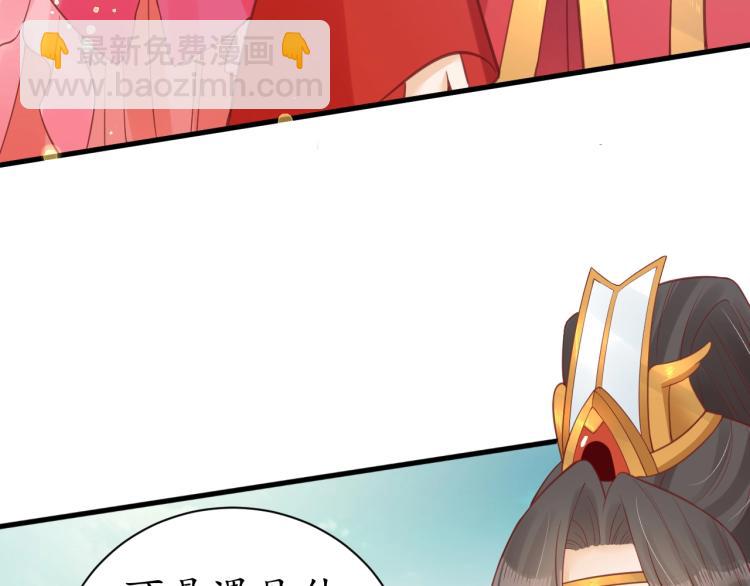 第35话 看你嘴硬到几时43