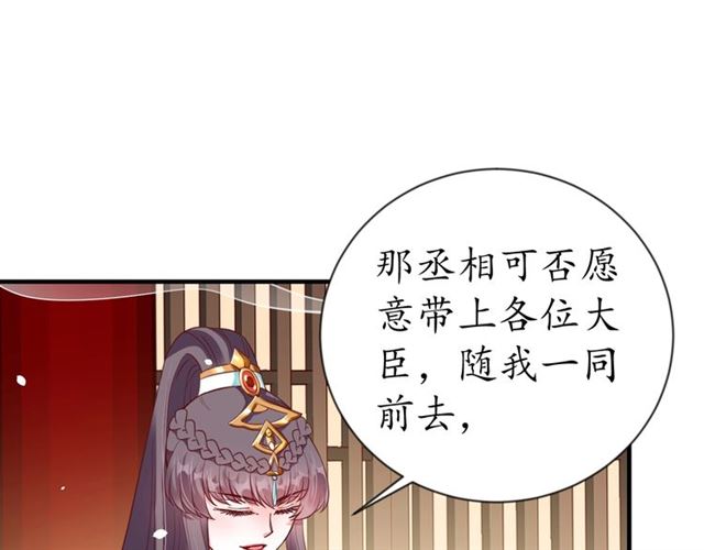 第81话 当面对质39