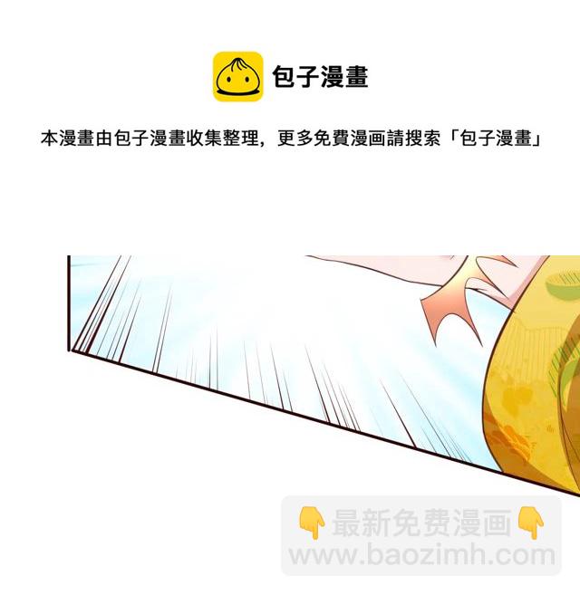 第86话 你输了32