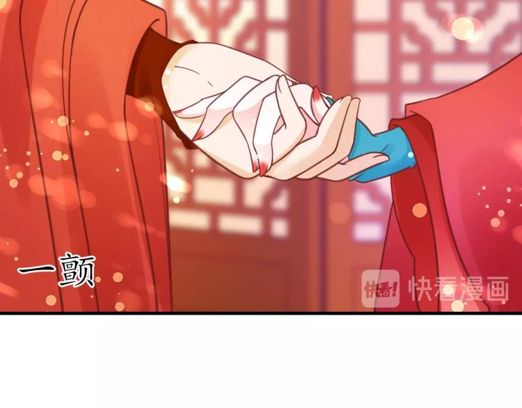 第31话 册封大典68