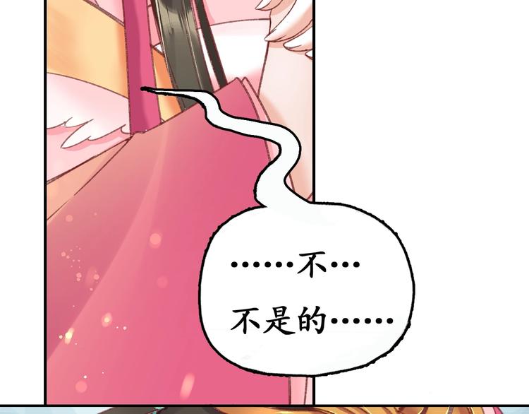 第3话 恶毒女二上线57