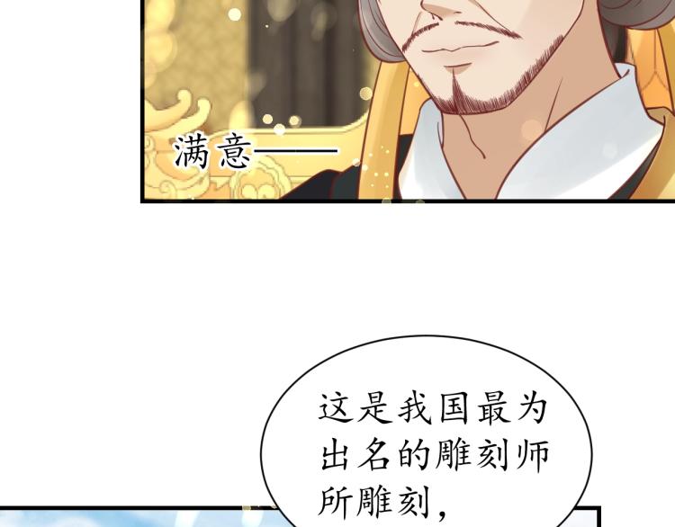 第32话 盛世舞蹈16