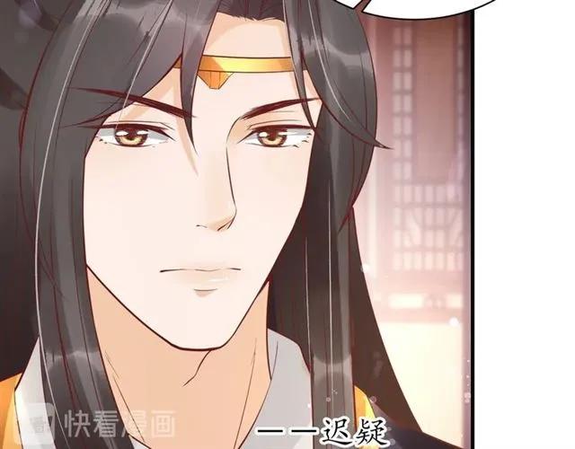 第44话 吐血晕倒69
