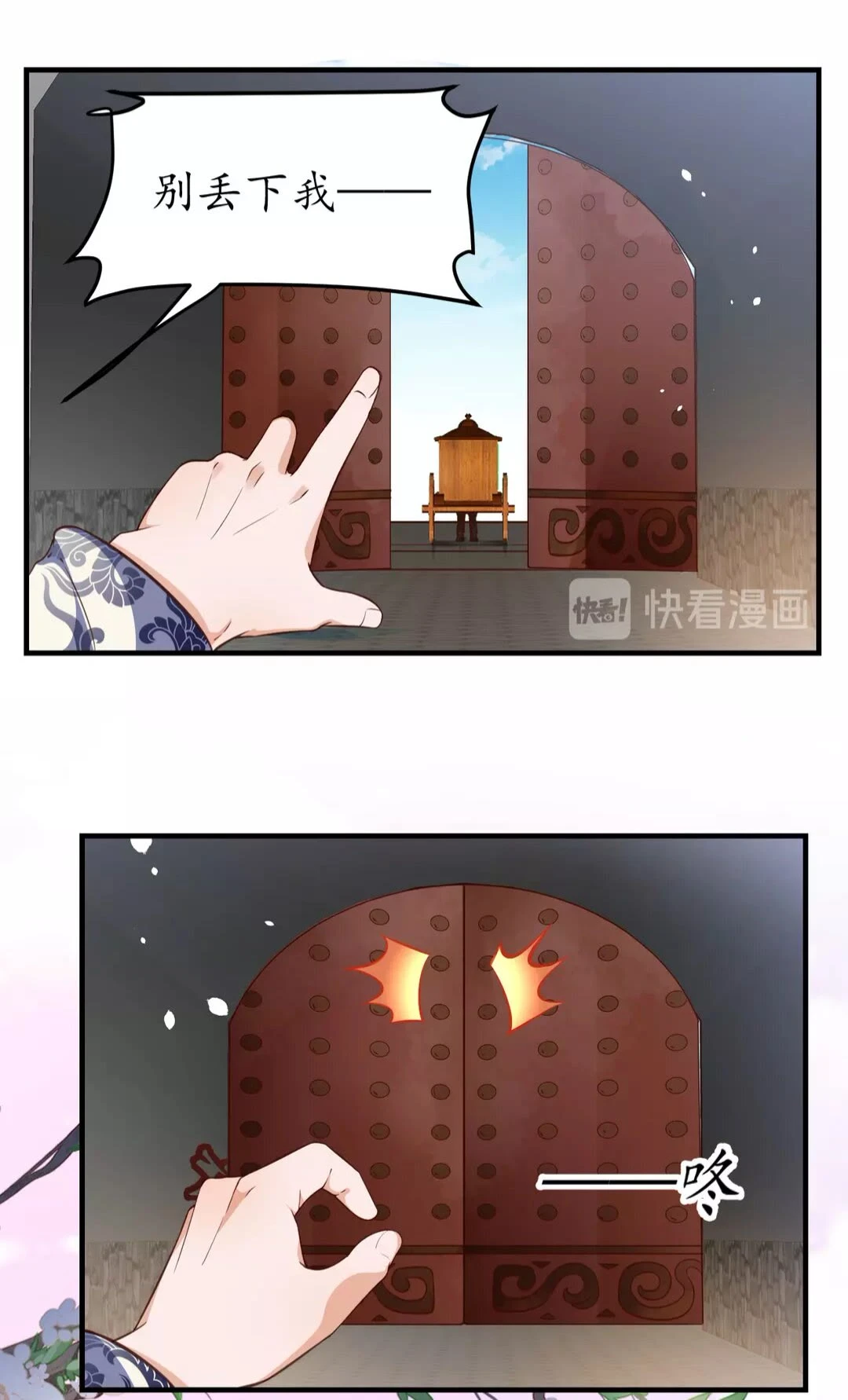 完结篇 一别两宽7