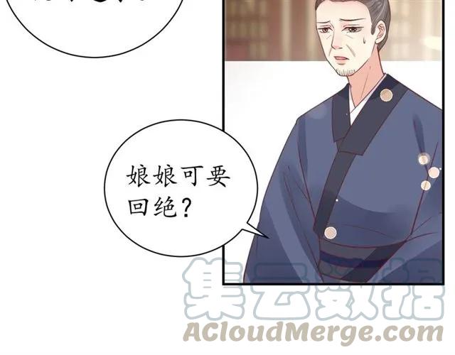 第49话 阴谋再起60