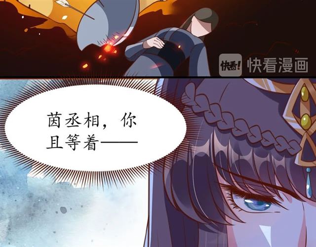 第78话 啪啪打脸95