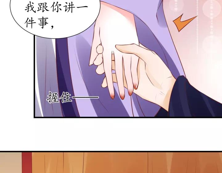 第63话 还好是你34