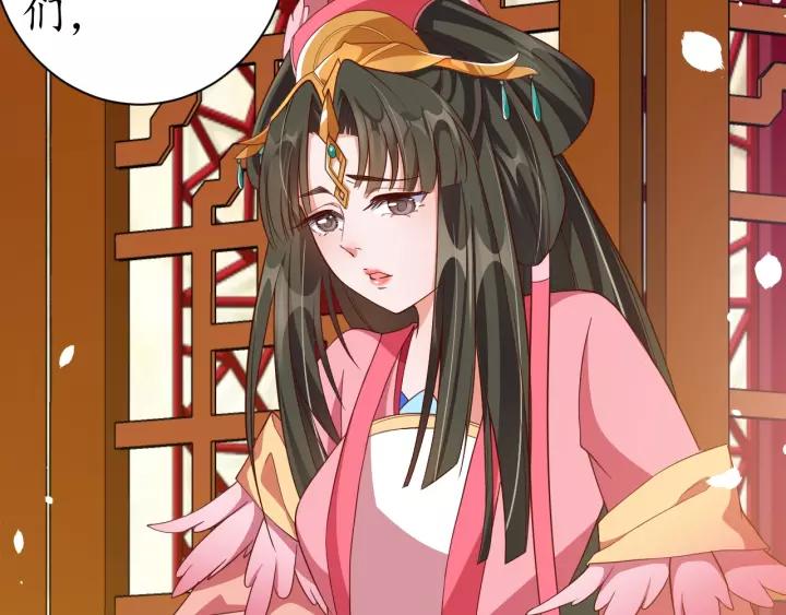 第60话 恋爱让太子降智56
