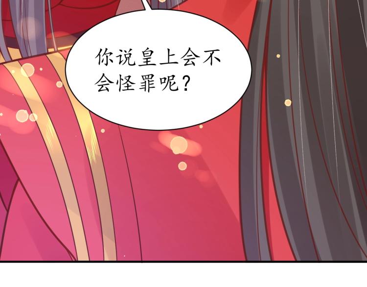第33话 茵柔出手39