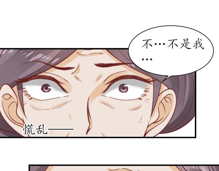 第28话 幕后真凶78