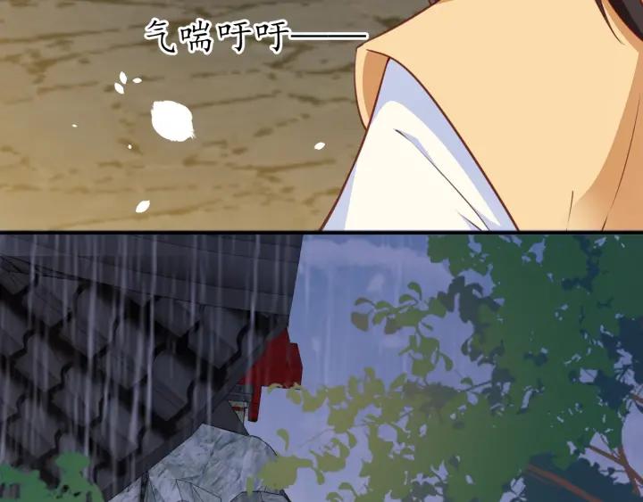 第56话 太子的黑化57