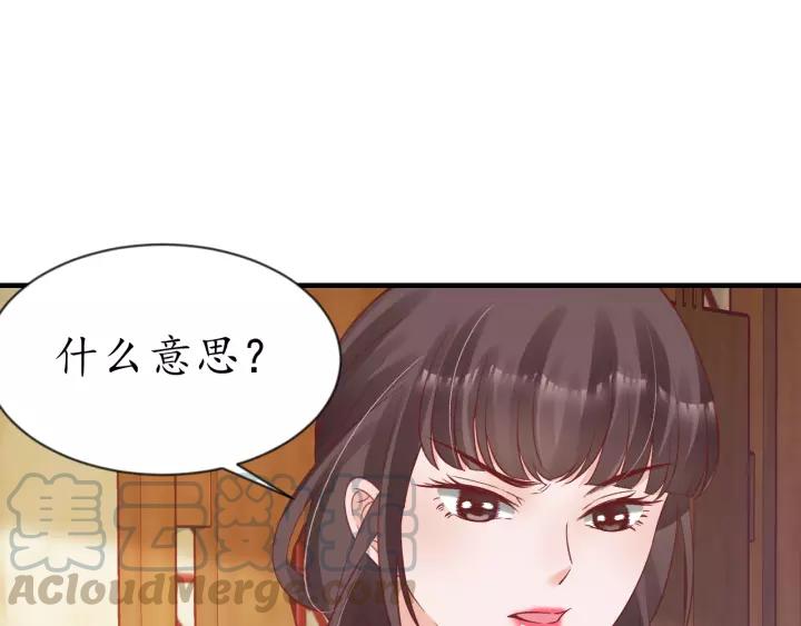 第70话 如玉被害40