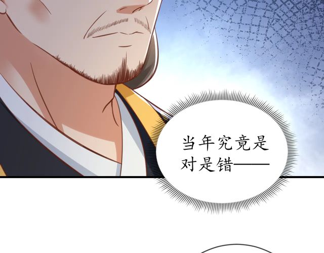 第87话 轻一点~好痛32
