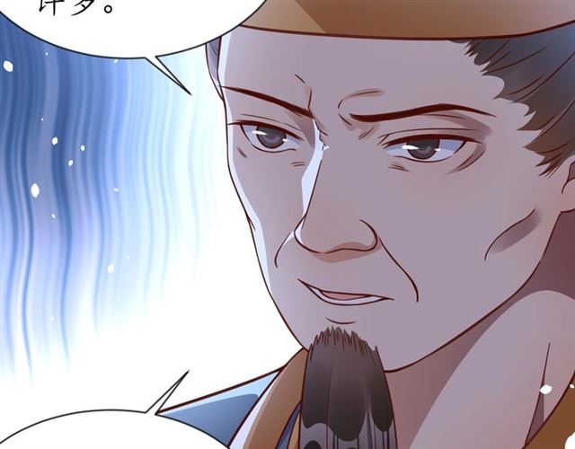 第83话 第3个条件，和离25