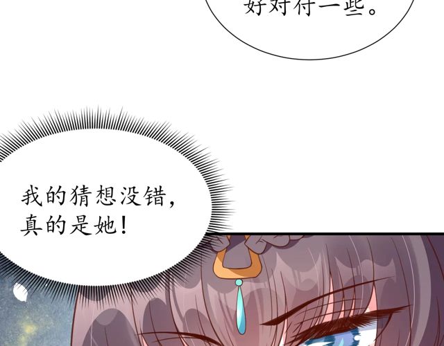 第86话 你输了13