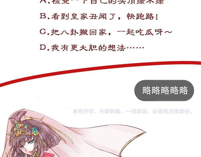 第81话 当面对质145