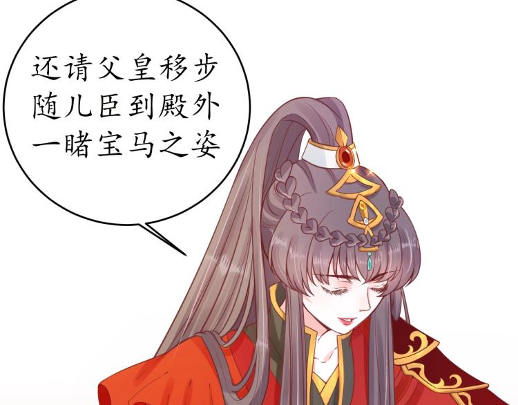 第33话 茵柔出手20