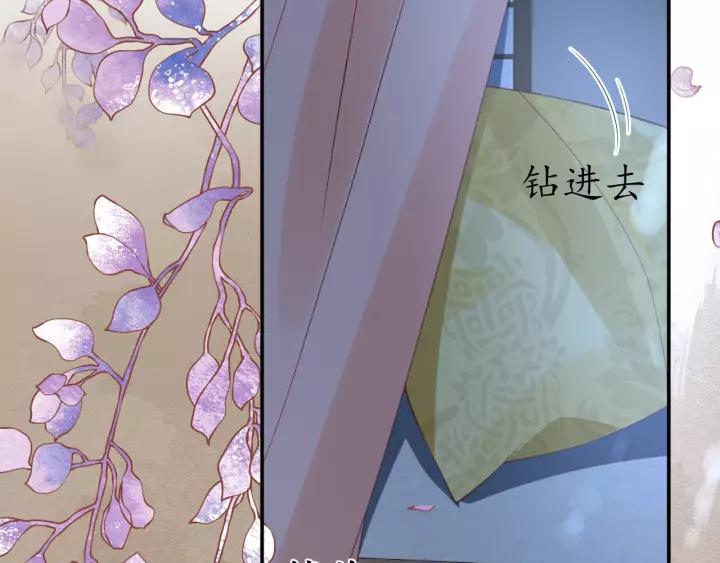 第58话 欠揍的太子102